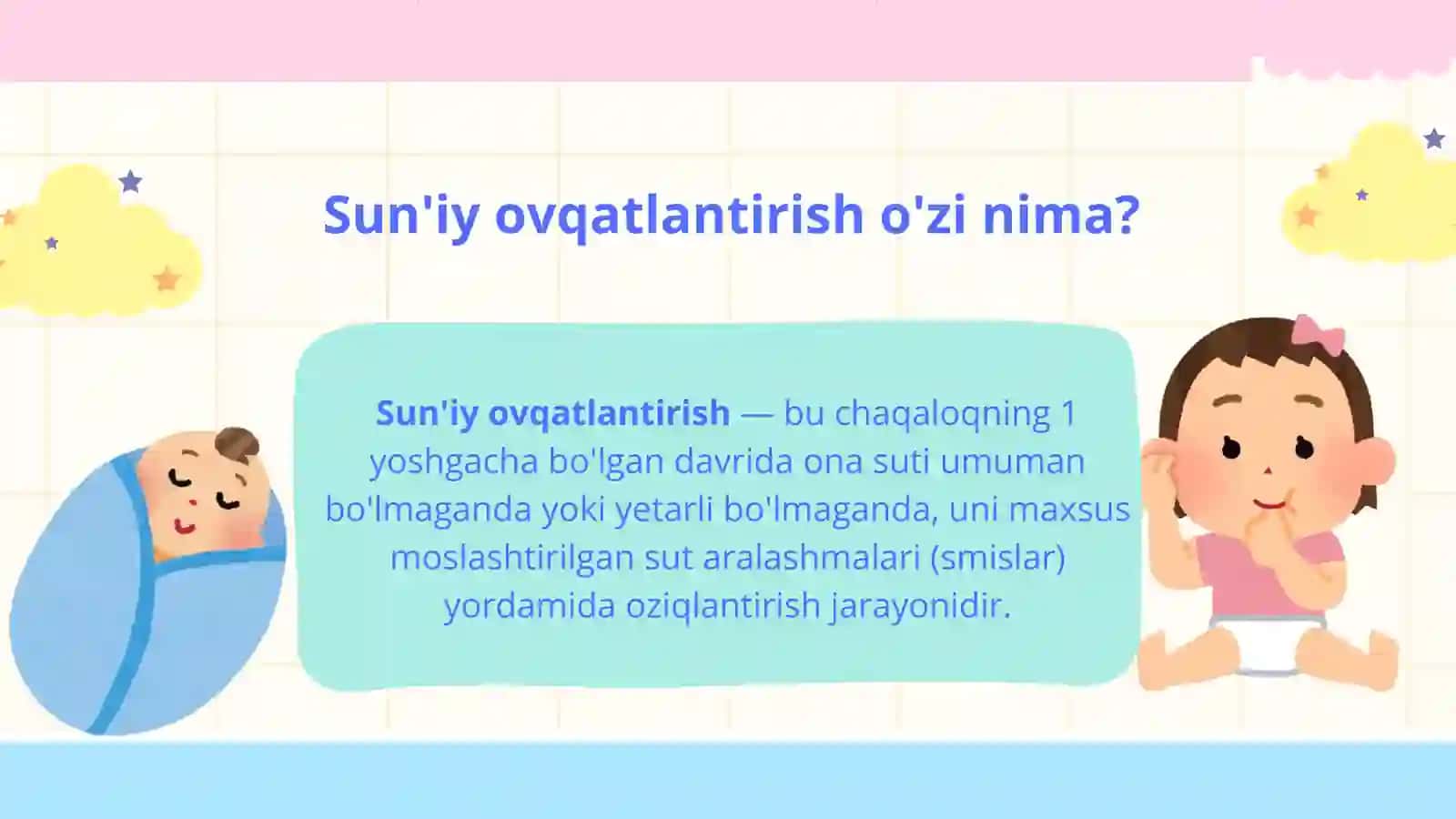 SUN’IY OVQATLANTIRISH TO‘G‘RISIDA TUSHUNCHA | Bolalarni sun’iy ovqatlantirish | 10 slaydli taqdimot 2