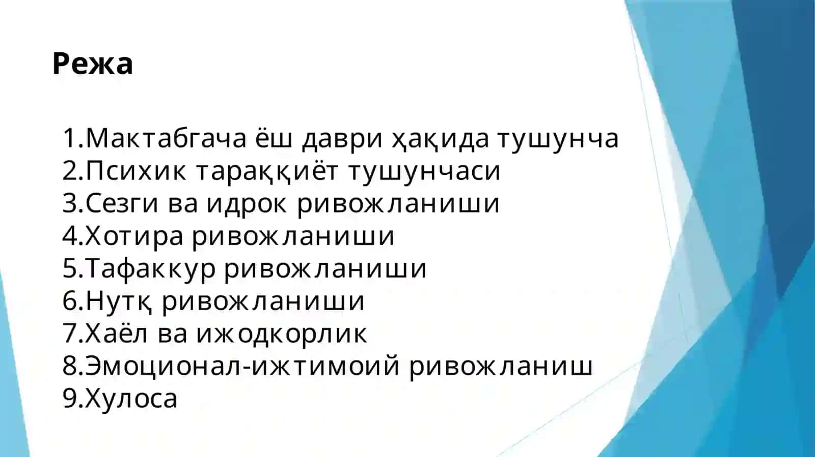 Мактабгача ёшдаги болаларнинг психик тараққиёти 2