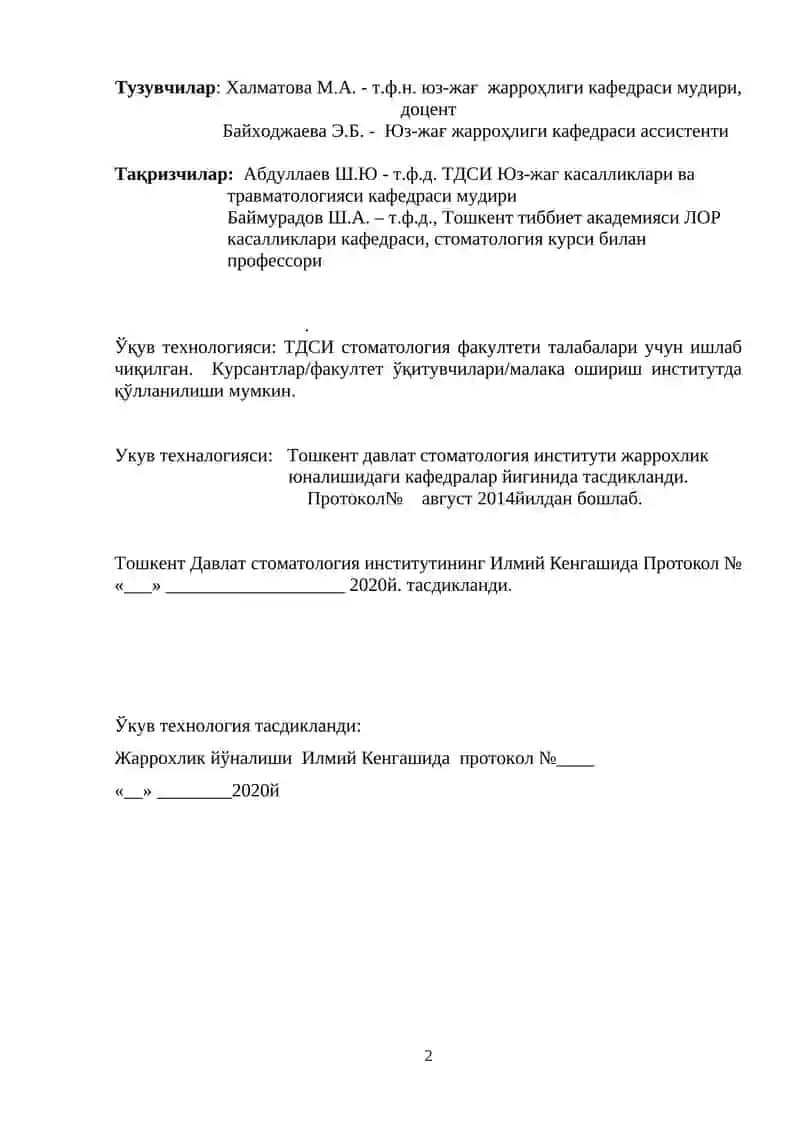 ЮЗ ВА БУЙИН СОХАЛАРИДА ЭСТЕТИК ОПЕРАТИВ ХАРАКАТЛАР. КЎРСАТМАЛАР, ОПЕРАТИВ ДАВОЛАШ УСУЛЛАРИ (ҚУЛОҚ СУПРАСИ КОРРЕКЦИЯСИ, БЛЕФАРОПЛАСТИКА, ЮЗ АЖИНЛАРИНИ БАРТАРАФ ЭТИШ ВА БОШҚАЛАР) 2
