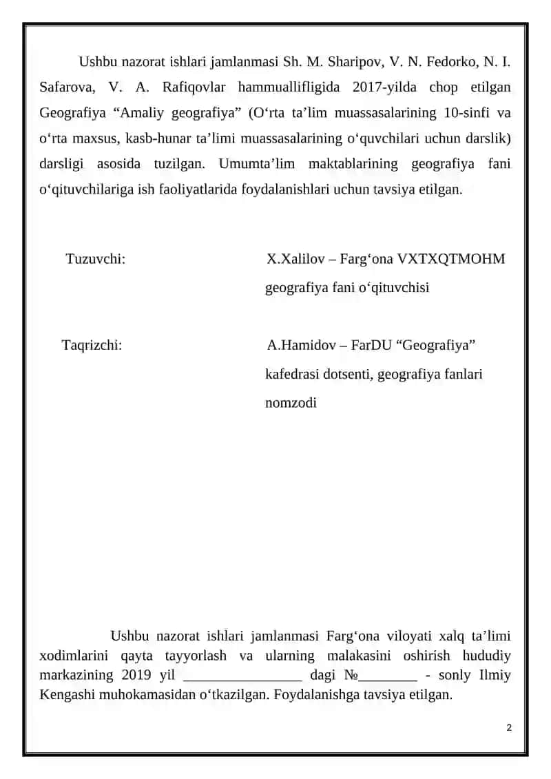 Geografiya fanidagi yillik nazorat ishlari jamlanmasi 2