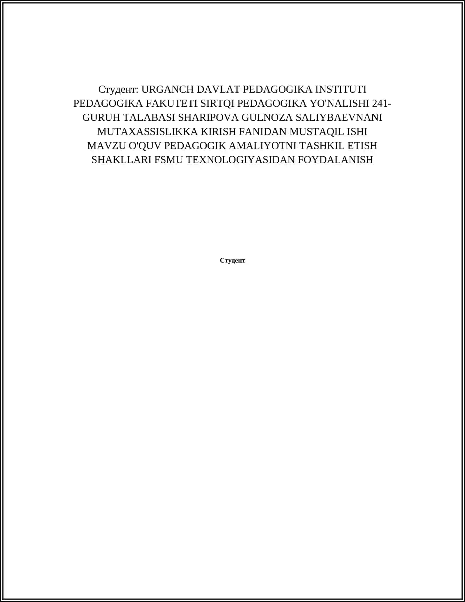 MAVZU O'QUV PEDAGOGIK AMALIYOTNI TASHKIL ETISH SHAKLLARI FSMU TEXNOLOGIYASIDAN FOYDALANISH 2