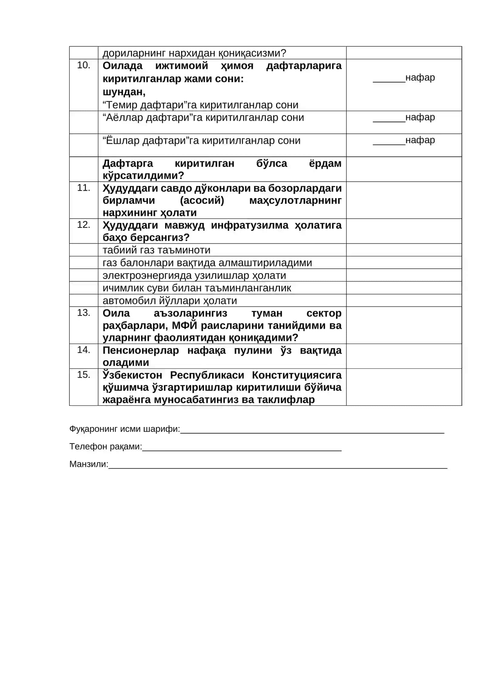 ИЖТИМОИЙ-ДЕМОГРАФИК ВАЗИЯТНИ ЎРГАНИШ БЎЙИЧА 2