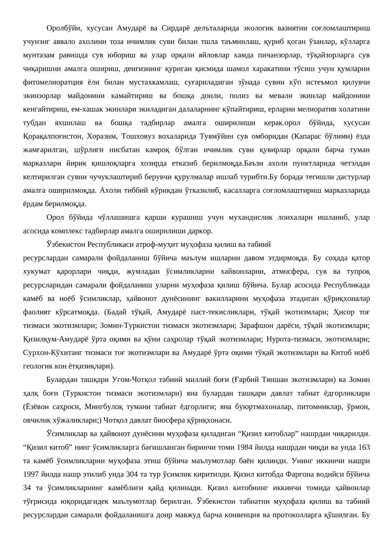 Худудий экологик муаммолар ва уларнинг ечими 2