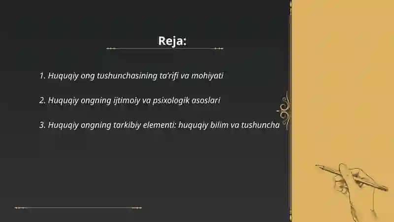 Huquqiy Ong Tushunchasi, Tarkibiy Elementlari 2