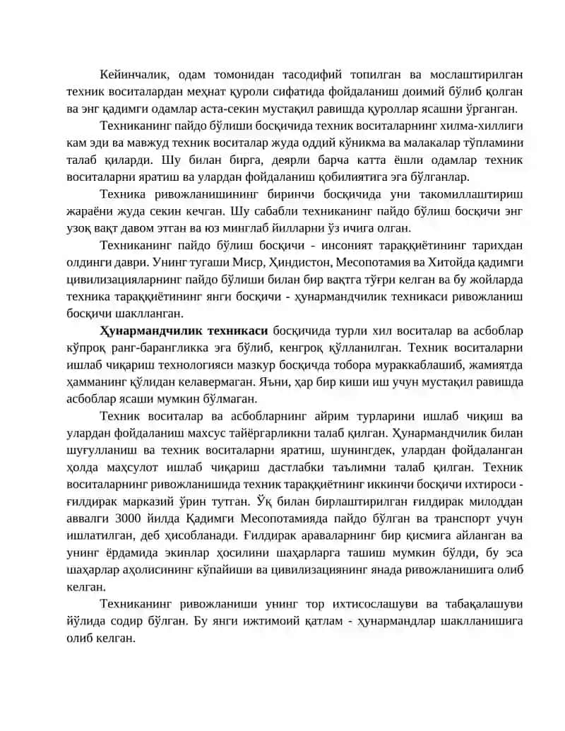 Табиий фанлар ва техника, технологияларнинг ривожланиши 2