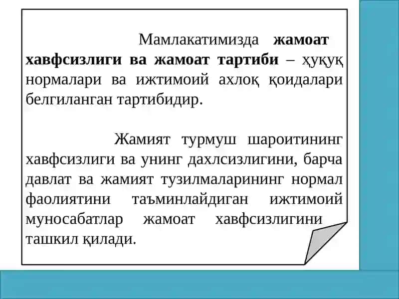 Жамоат хавфсизлигига қарши жиноятлар 2