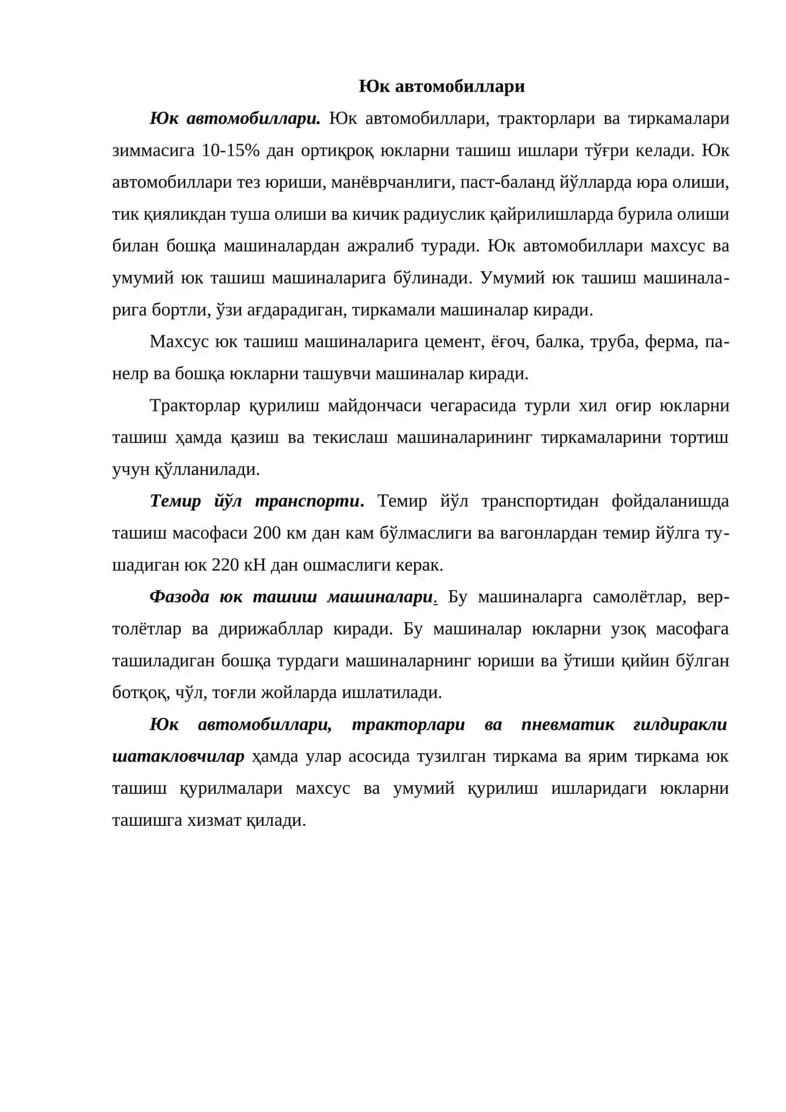 Yuk avtomobillari va traktorlari to'g'risida umumiy ma'lumotlar 2