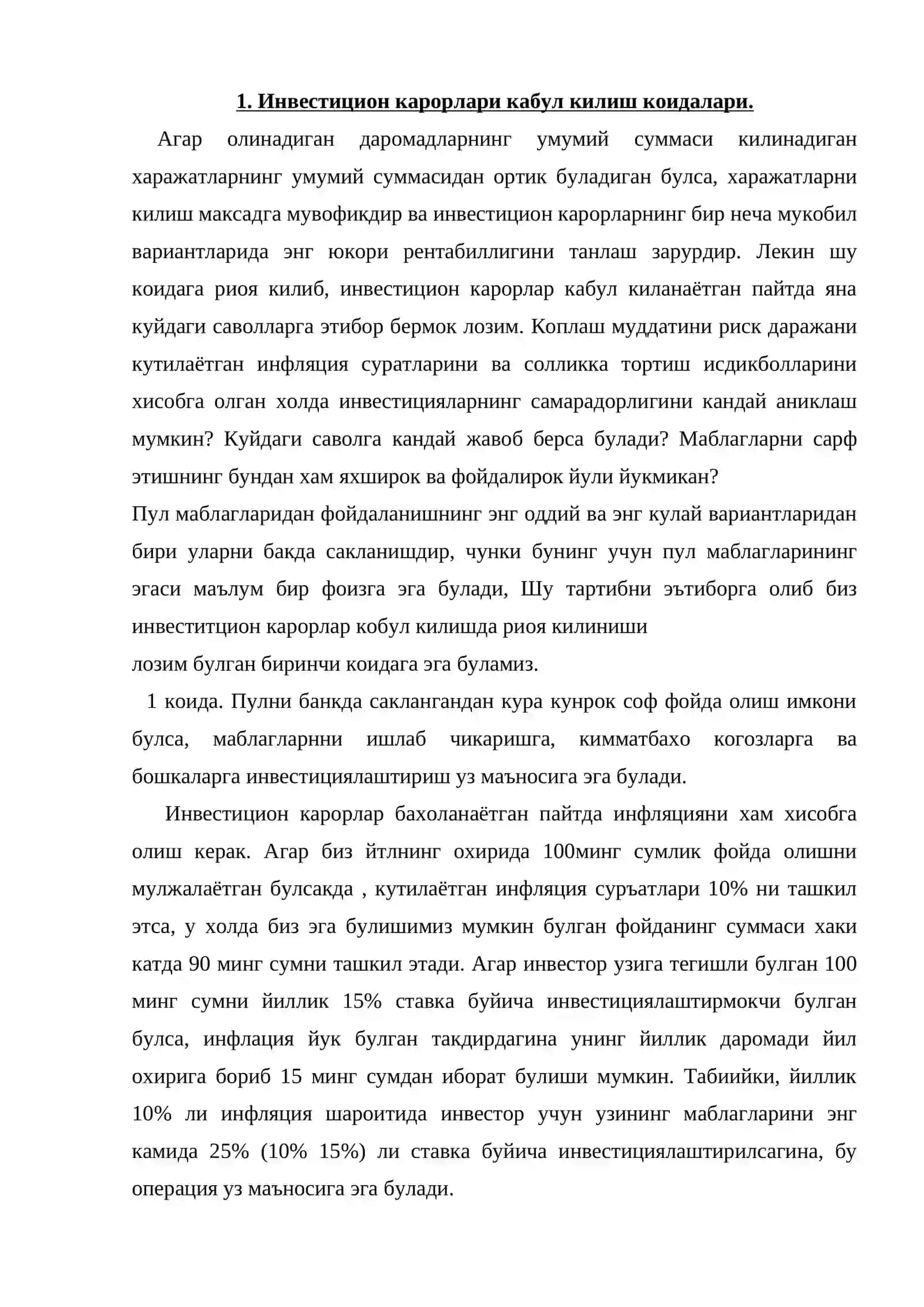Инвестициялар лойихалари бойича бошқарув қарорлари қабул қилиш 2