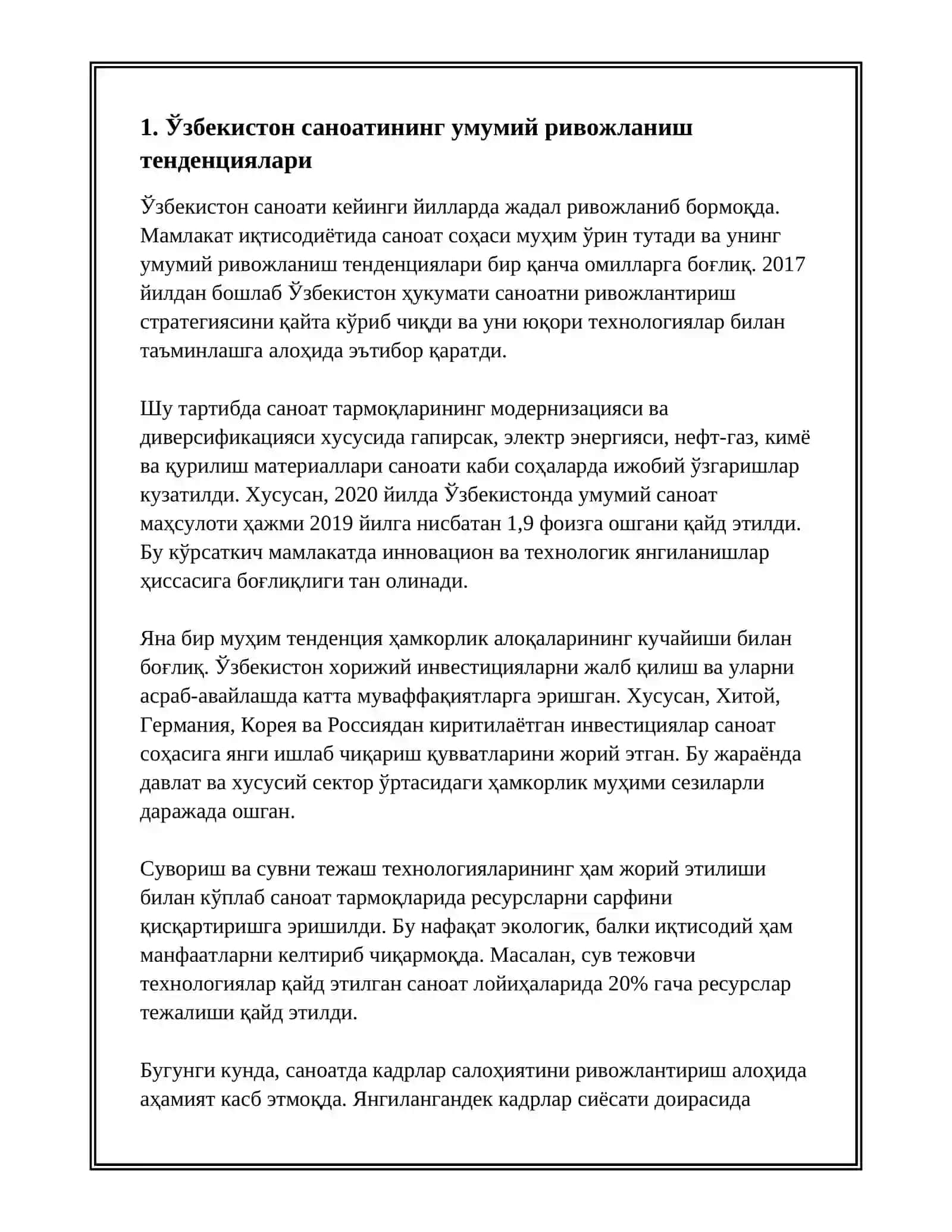 ЎЗБЕКИСТОН САНОАТ ТАРМОҚЛАРИНГ РИВОЖЛАНИШ ДИНАМИКАСИ ВА ТЕНДЕНЦИЯЛАРИ 2