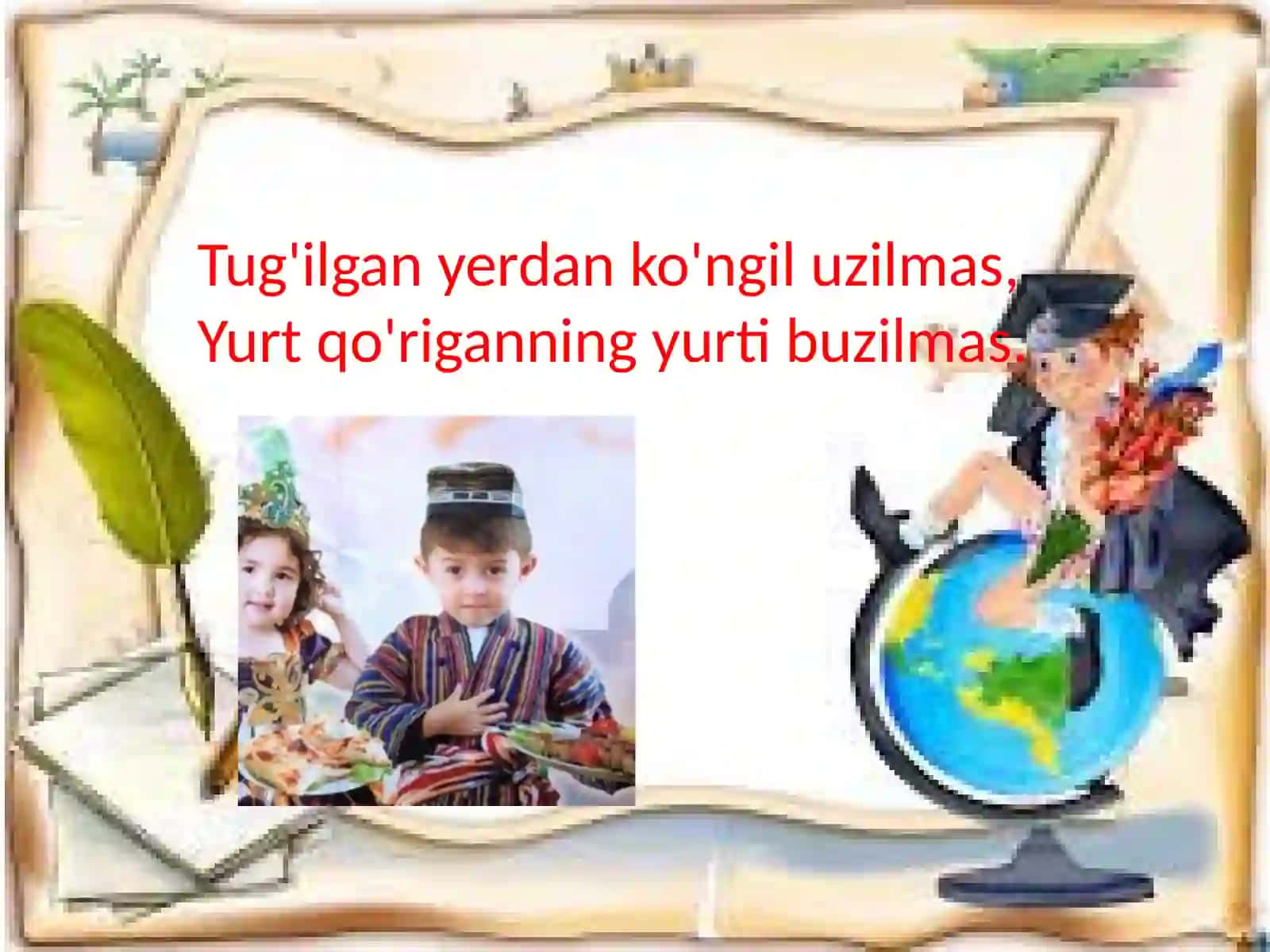 4-sinf O'qish fanidan Kichik Vatan dars taqdimoti 2