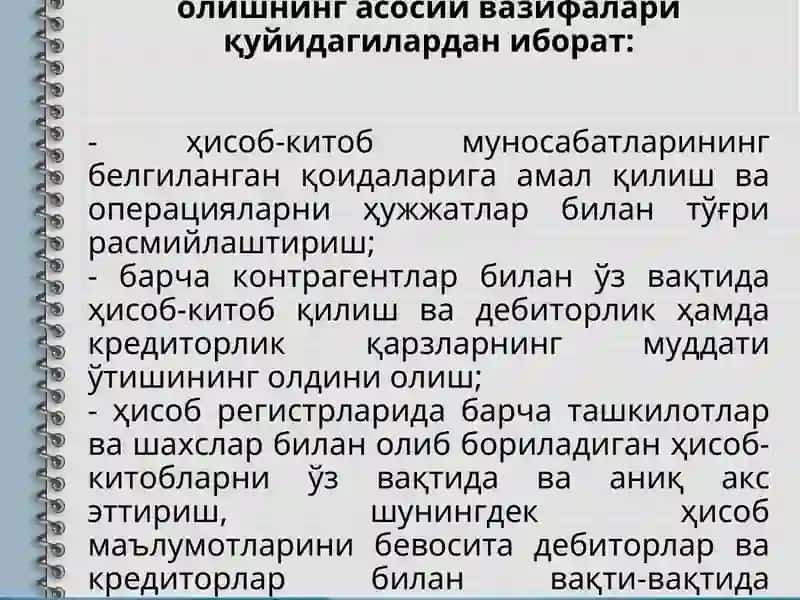 Турли дебитор ва кредиторлар билан ҳисоб-китоблар ҳисоби 2