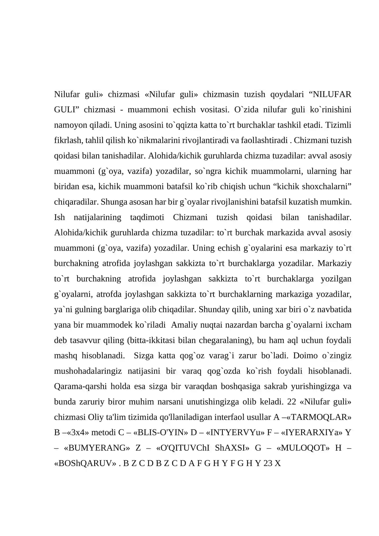 Nilufar guli metodi va undan biologik ta'limda foydalanish 2