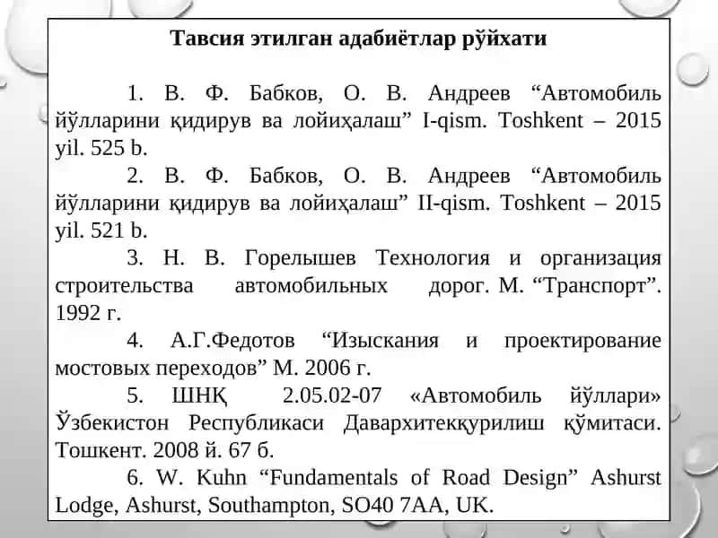 Автомобиль йўлларини архитектурли лойиҳалаш 2