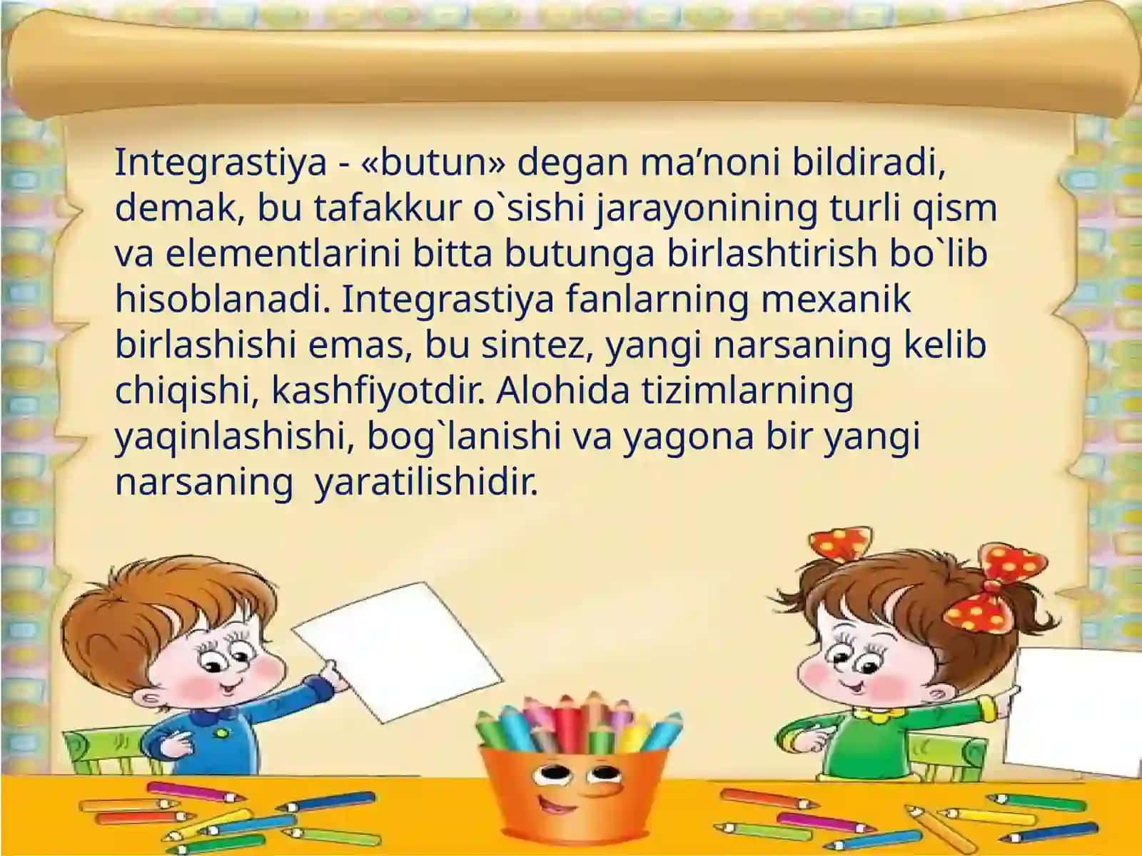 Integratsiyalashgan darslarni tashkil etishning samaradorligi 2
