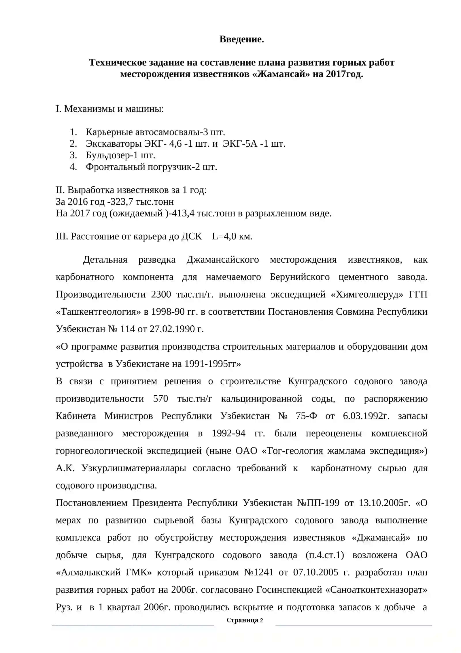 Jamansay koni kalendarni plan 2017 2