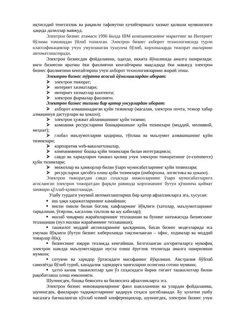 РАҚАМЛИ ИҚТИСОДИЁТ: ЭЛЕКТРОН БИЗНЕСНИ БОШҚАРИШ АСОСЛАРИ 2