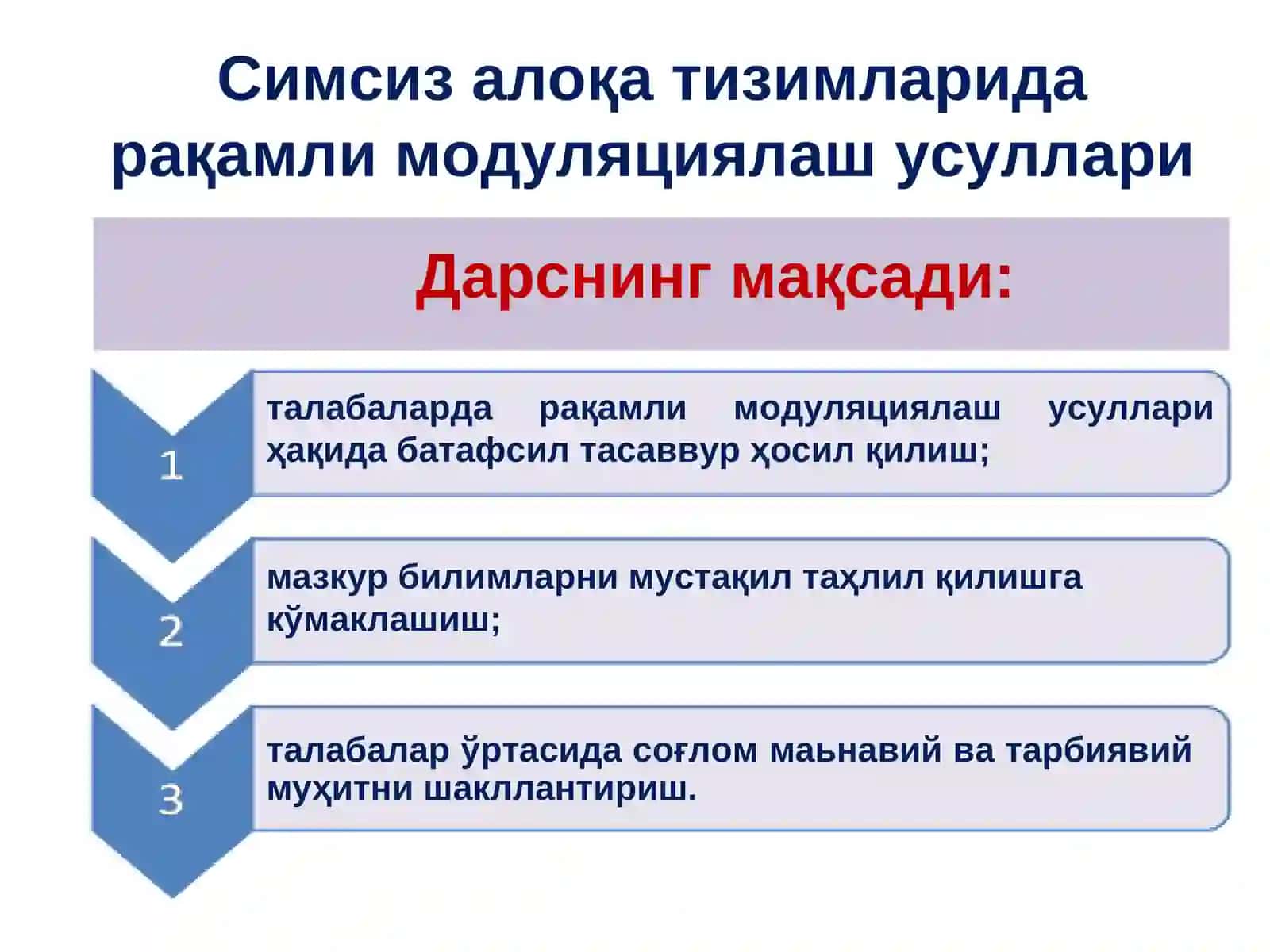 Симсиз алоқа тизимларида рақамли модуляциялаш усуллари 2