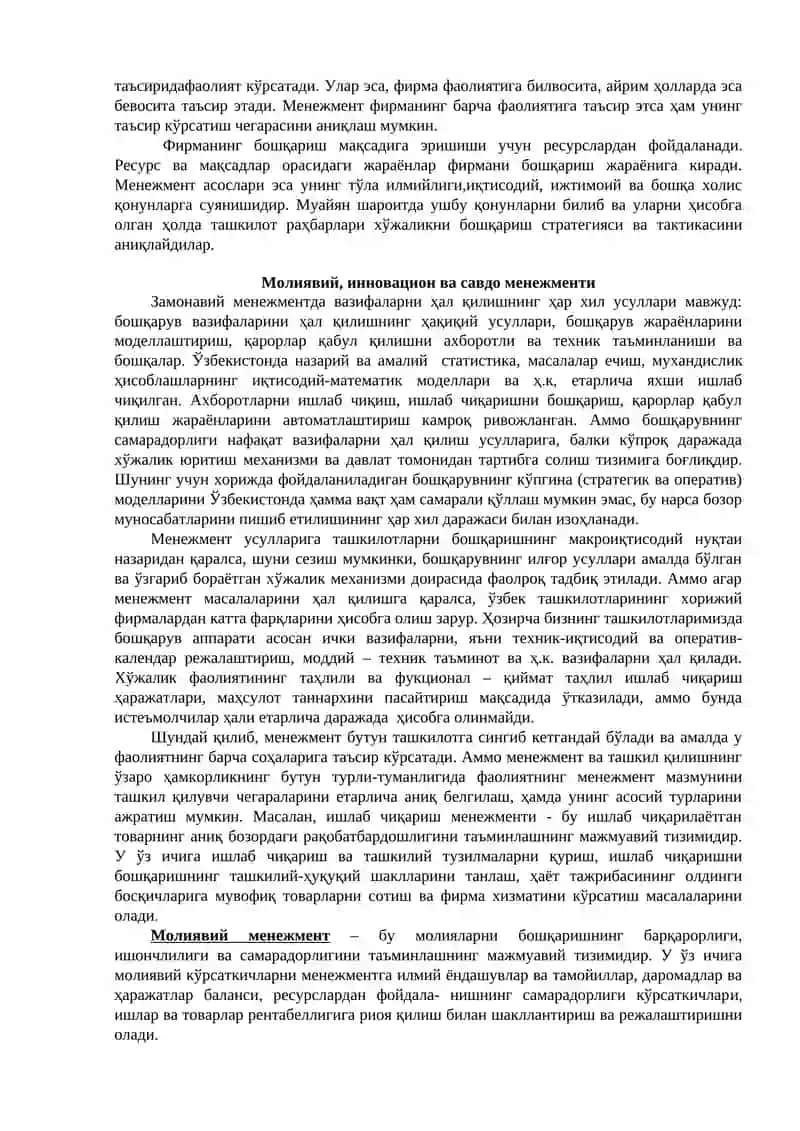 МОДУЛ. МЕНЕЖМЕНТНИНГ НАЗАРИЙ АСОСЛАРИ 2