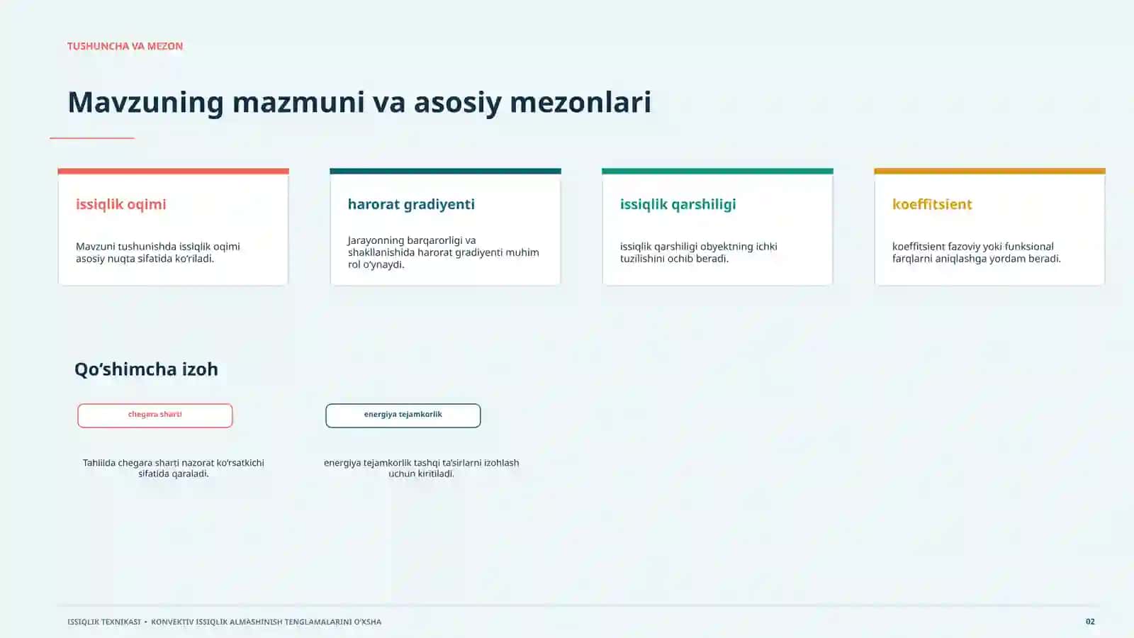 Issiqlik Texnologiyasi Konvektiv issiqlik almashinish tenglamalarini o‘xshashsiz ko‘rinishga keltirish jarayon, model, hisob va amaliy qo‘llanish 2