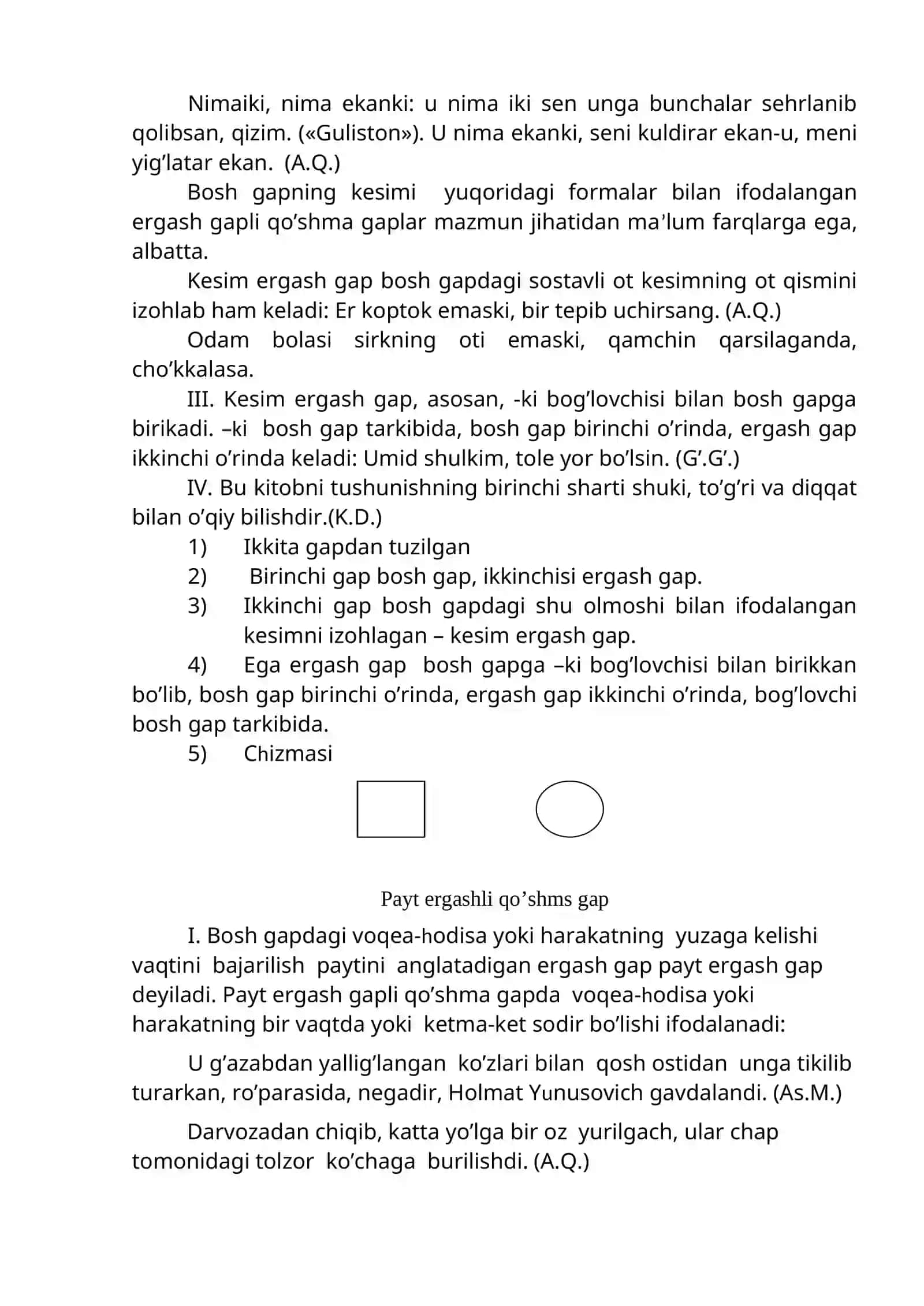Kesim, payt, o’rin ergash gapli qo’shma gaplar 2