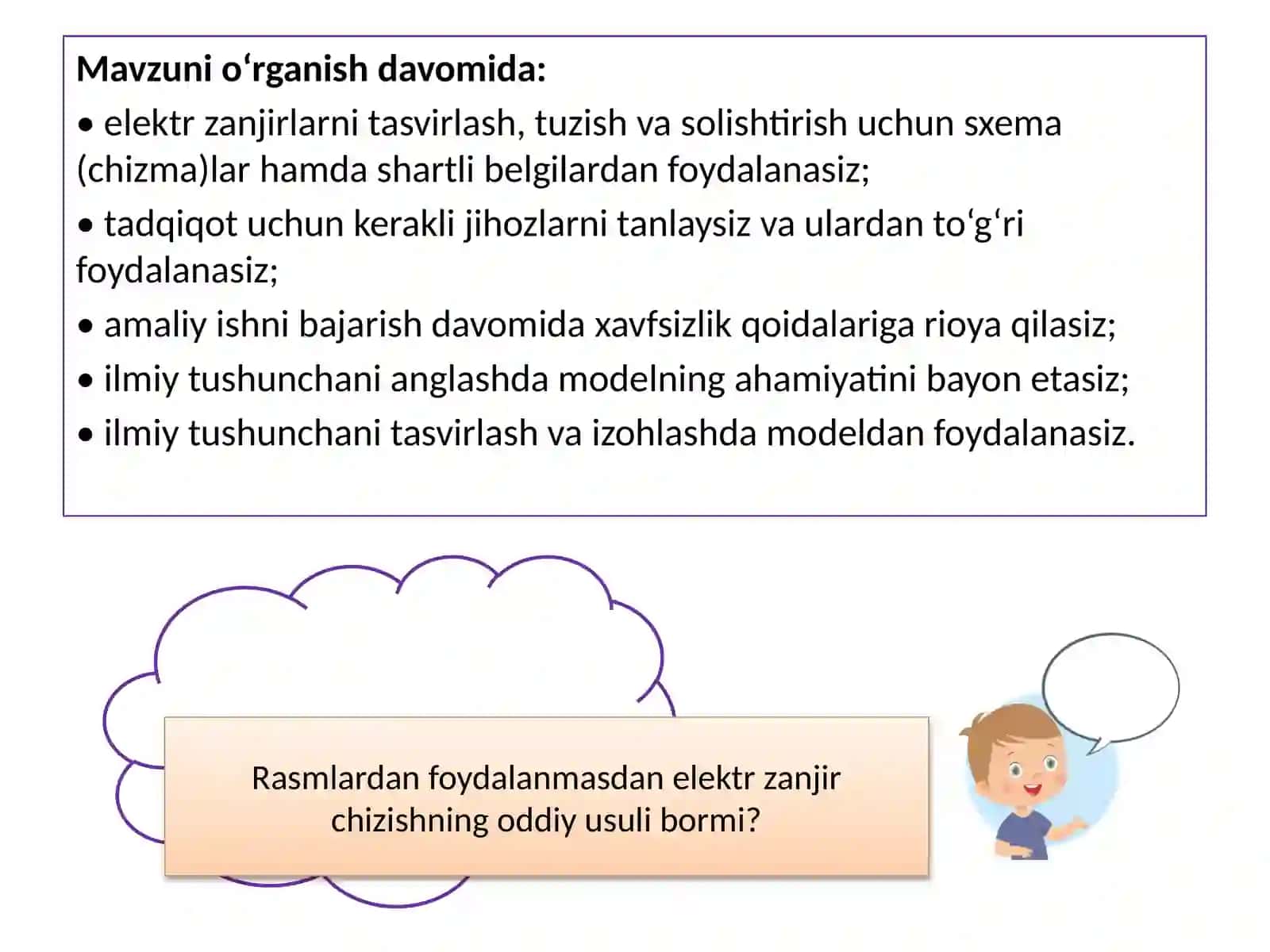 Elektrzanjirsxemalari 2