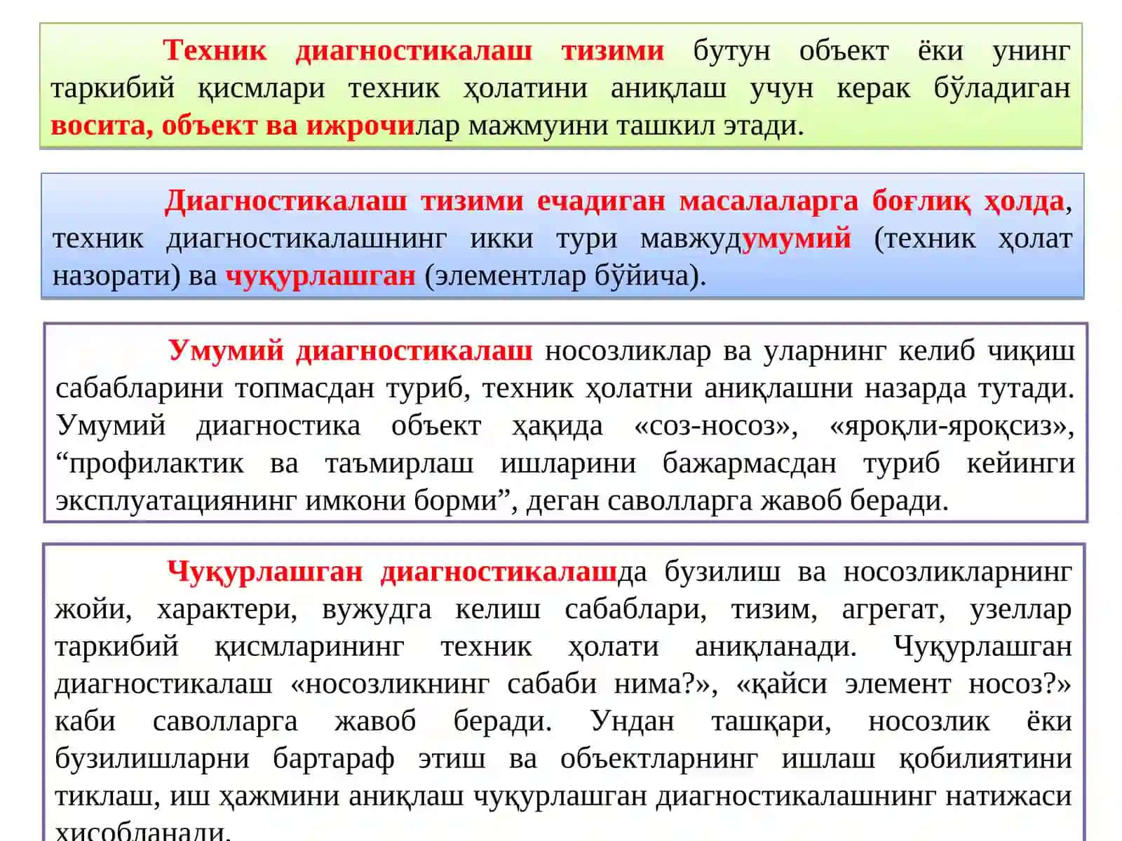Техник диагностикалаш турлари, усуллари ва воситалари 2