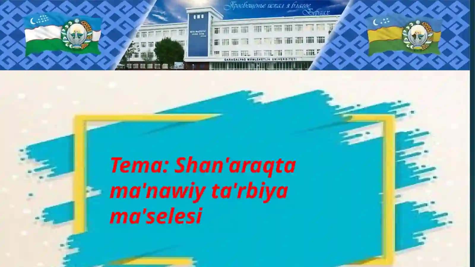 QMU tariyxArxeologiya ta'lim bag'dari 2-kurs studenti Shamuratov Abdulazizdin' Ta'rbiya pa'ninen tayarlag'an slayd jumisi 2