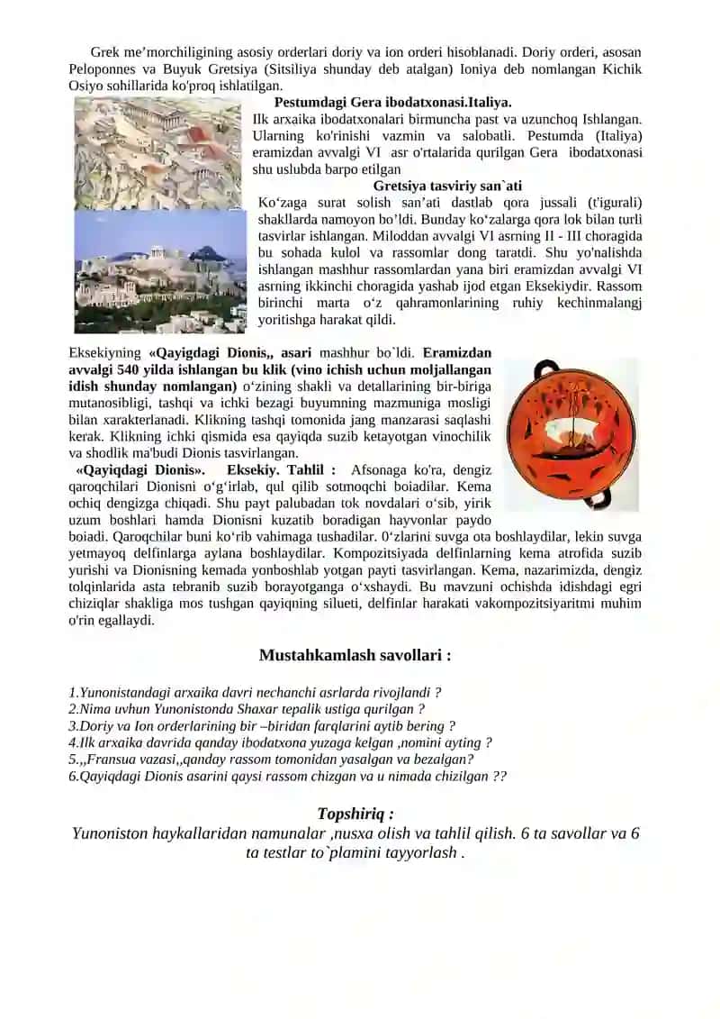 Qadimgi Yunoniston (Gretsiya) san’ati 2