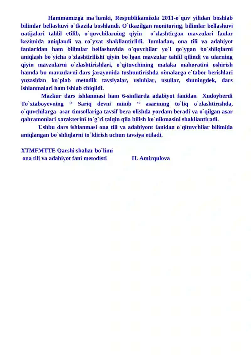 Xudoyberdi To`xtaboyevning “Sariq devni minib” asari timsollari ustida ishlash dars ishlanma. Dars ishlanma 2
