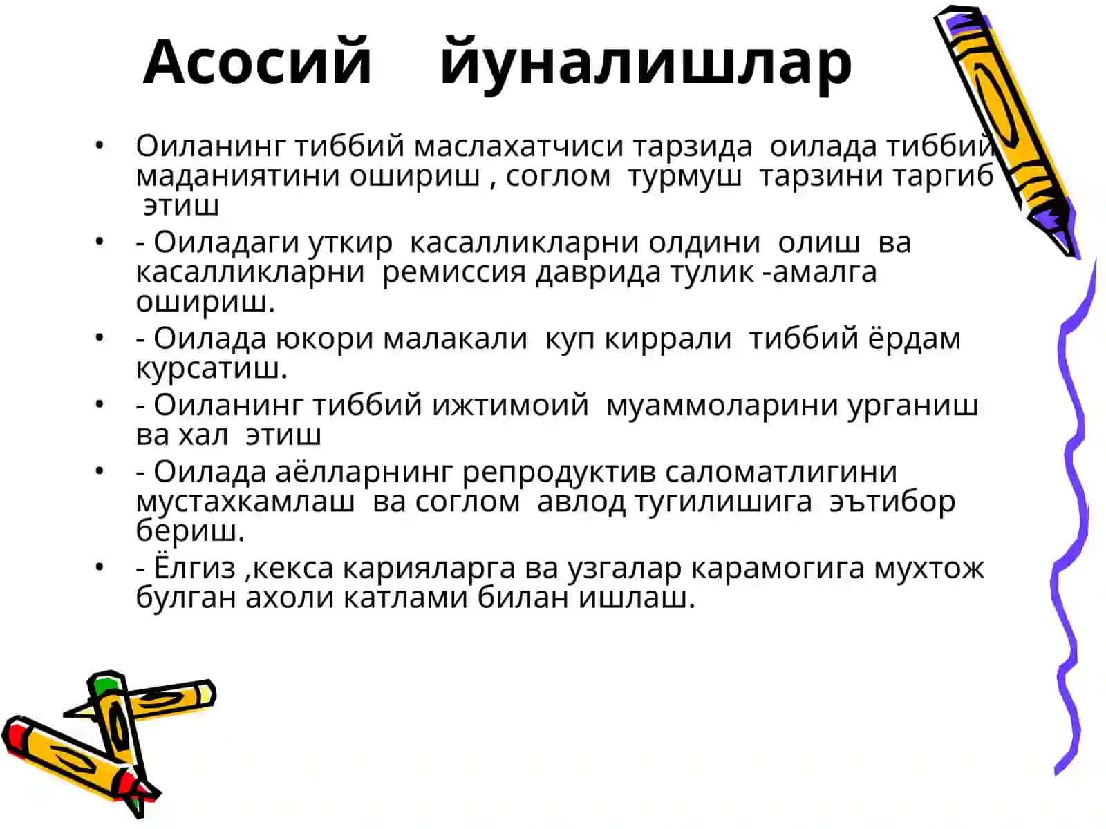 Оила хамшираси ишини ташкил килиш 2