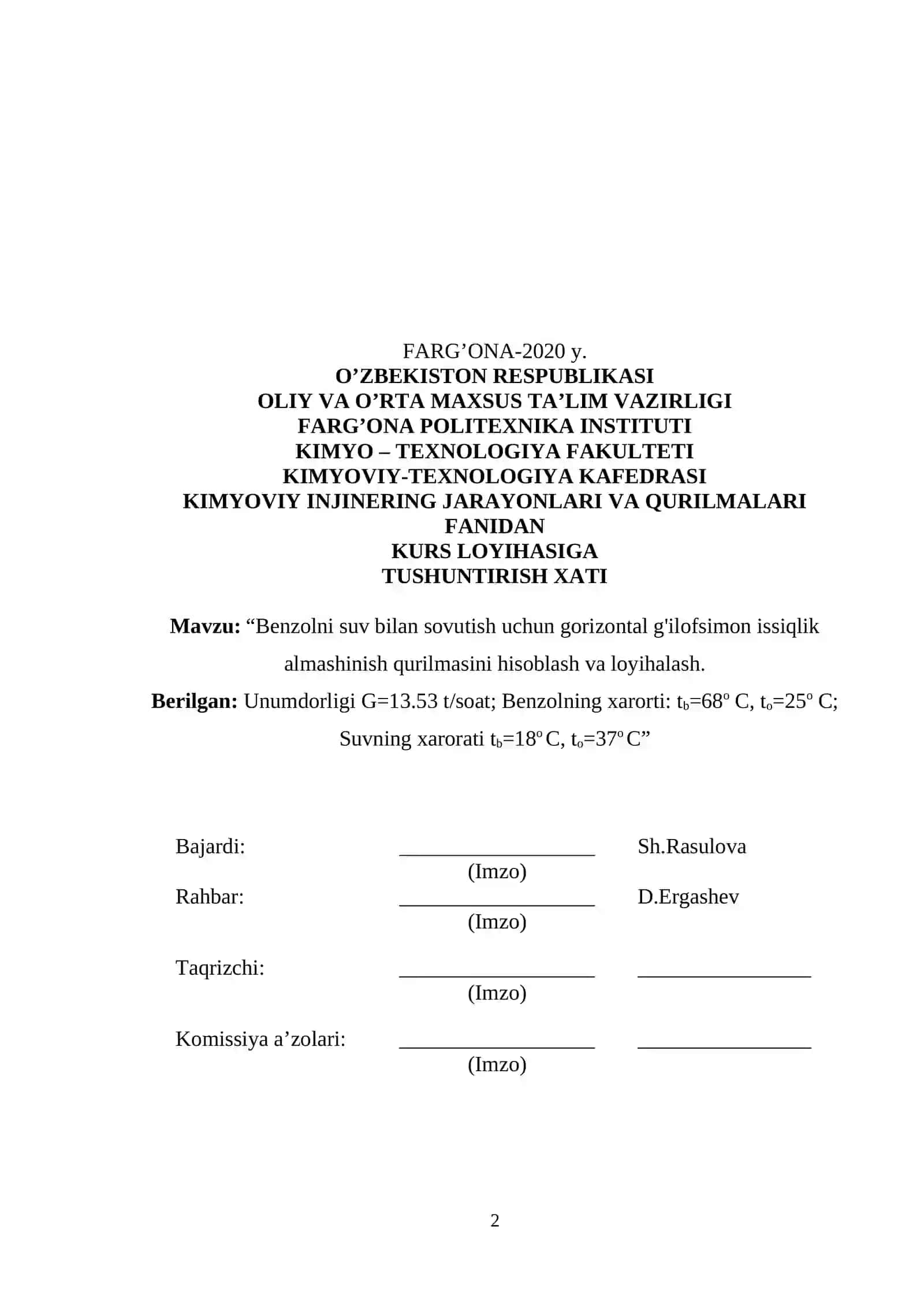 Benzolni suv bilan sovutish uchun gorizontal g'ilofsimon issiqlik almashinish qurilmasi 2