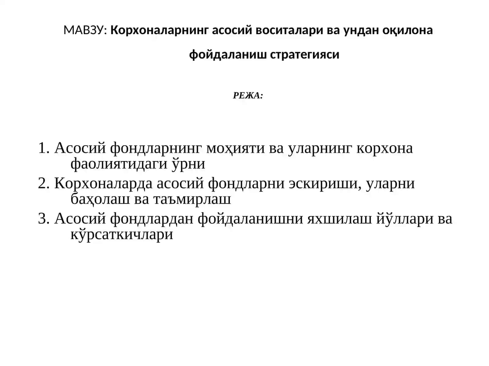 Корхоналарнинг асосий воситалари ва ундан оқилона фойдаланиш стратегияси 2