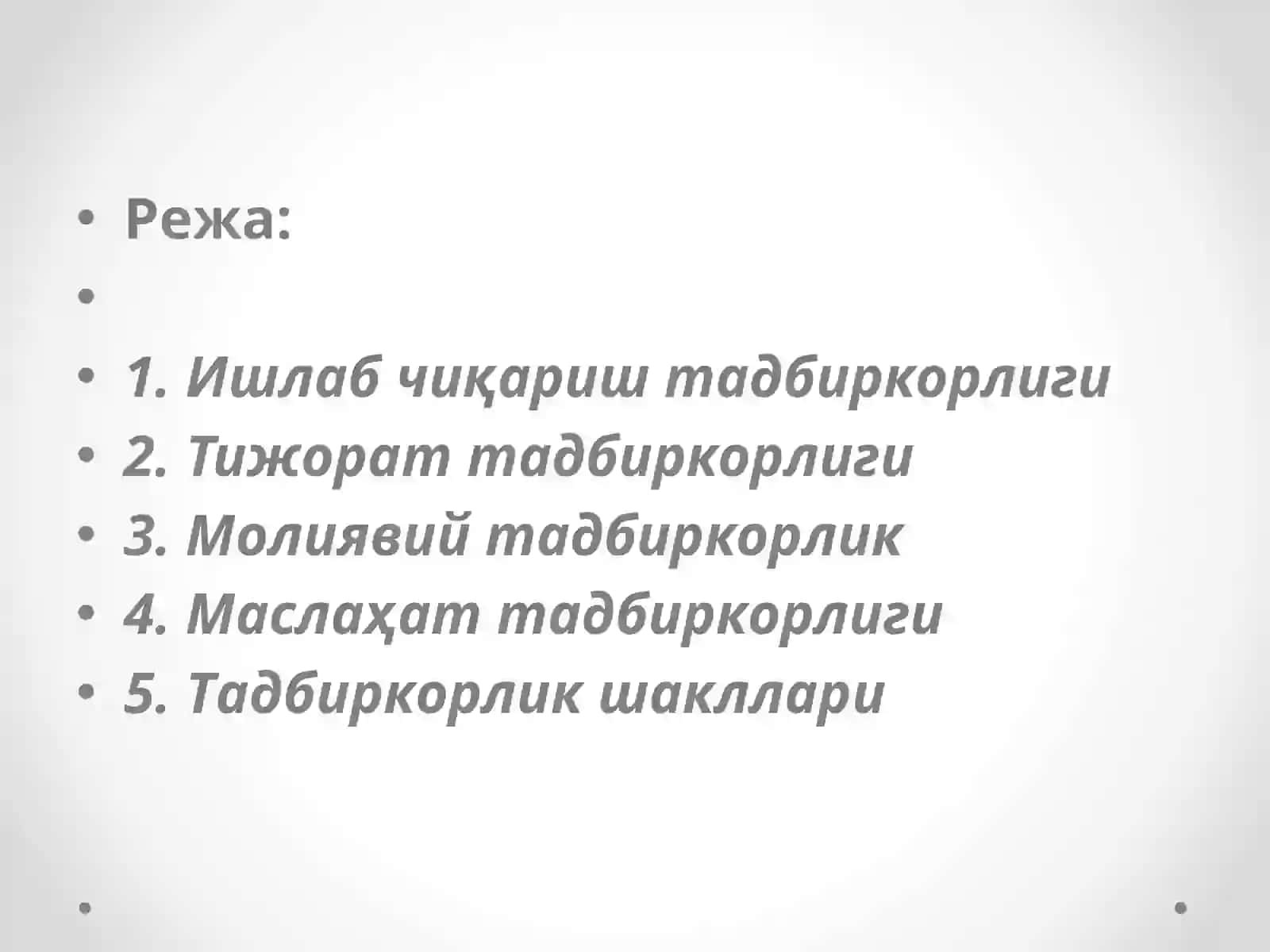 ТАДБИРКОРЛИК ФАОЛИЯТИНИНГ ТУРЛАРИВАШАКЛЛАРИ 2