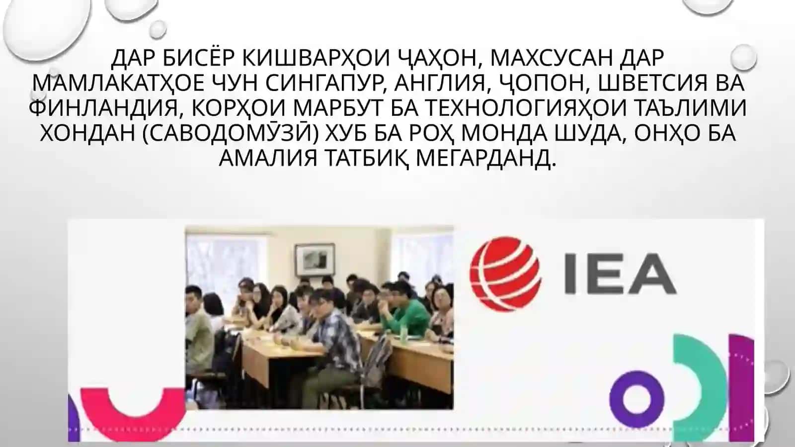 Саводнокии хониш 2