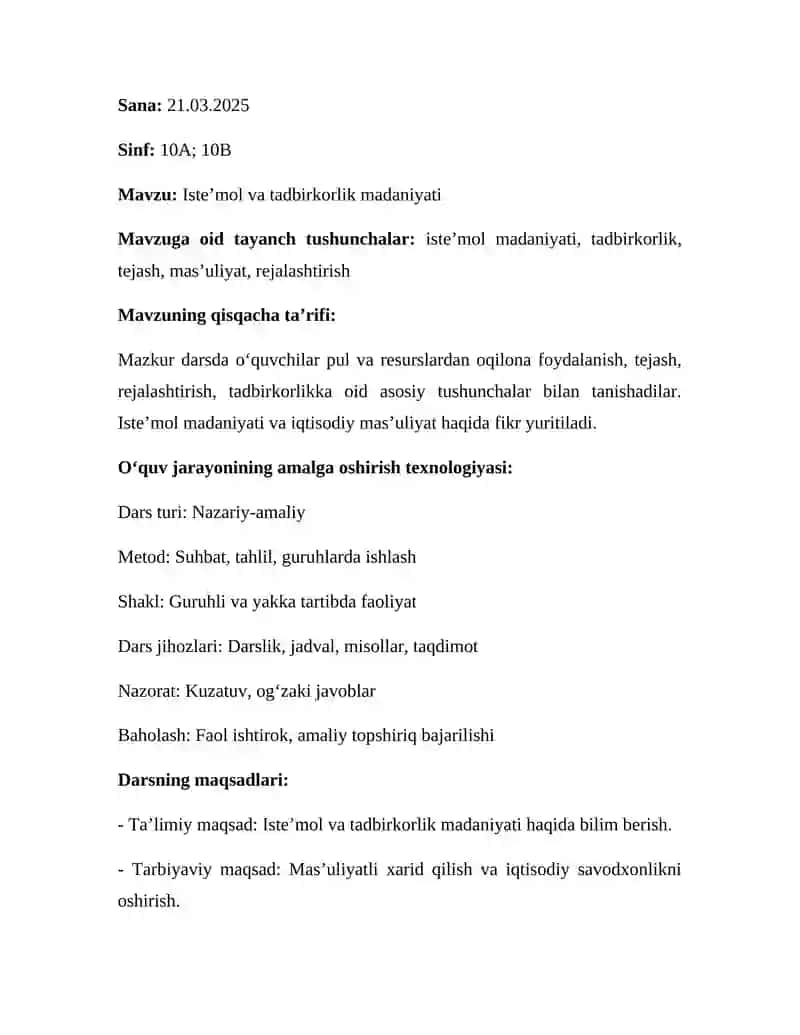 10-sinf dars ishlanma - Iste’mol va tadbirkorlik madaniyati 2