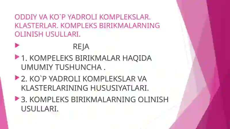 ODDIY VA KO`P YADROLI KOMPLEKSLAR. KLASTERLAR. KOMPLEKS BIRIKMALARNING OLINISH USULLARI. 2