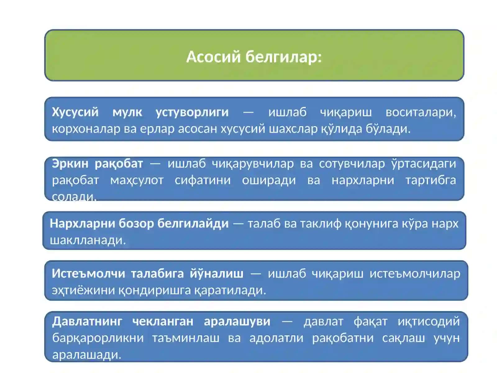 Бозор иқтисодиётига ўтиш 2