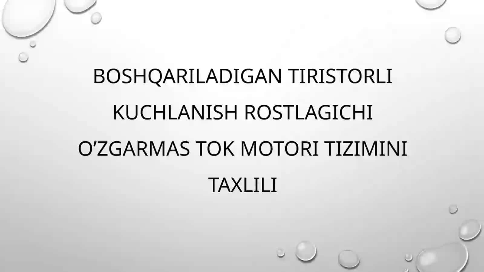 BOSHQARILADIGAN TIRISTORLI KUCHLANISH ROSTLAGICHI O’ZGARMAS TOK MOTORI TIZIMINI TAXLILI 2