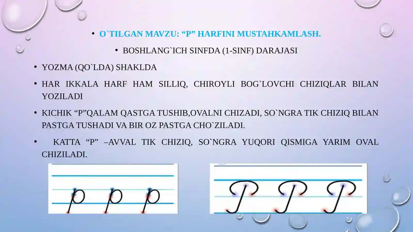 “SAVOD O‘RGATISH JARAYONIDA YOZUV TEXNOLOGIYALARNING SAMARADORLIGI”(1-sinf) 2