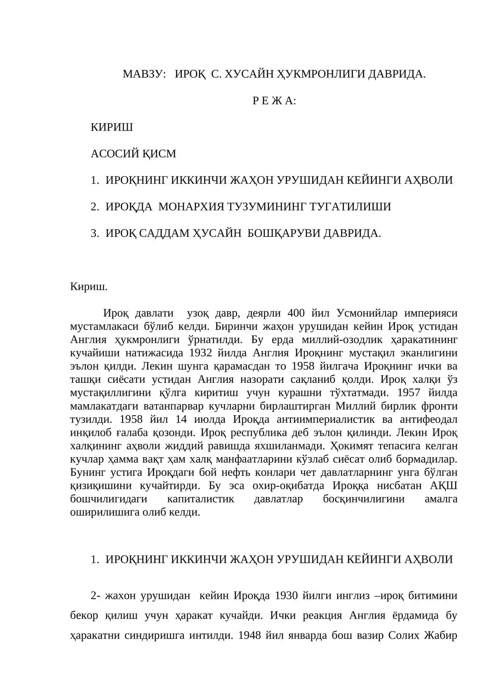 ИРОҚ С. ХУСАЙН ҲУКМРОНЛИГИ ДАВРИДА 2