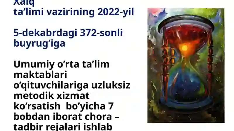 Umumiy o’rta ta’lim maktablaridagi’’ Metod birlashma’’larda Metod birlashmalar faoliyatini muvofiqlashtirish. 2