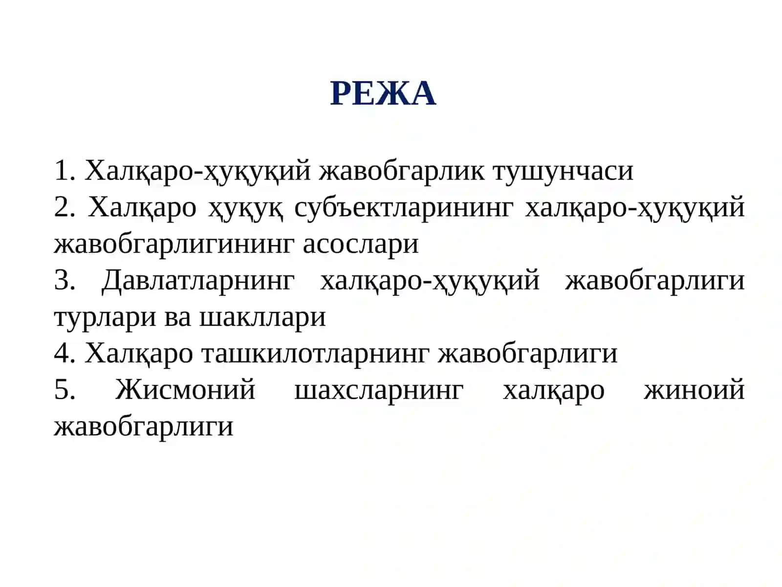 Халқаро ҳуқуқда жавобгарлик 2
