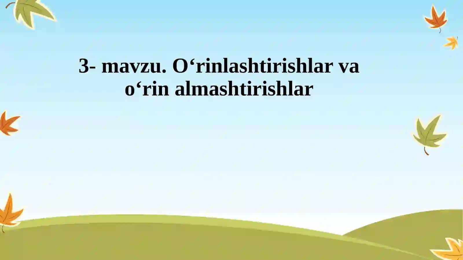 3-mavzu.O‘rinlashtirishlarvao‘rinalmashtirishlar 2