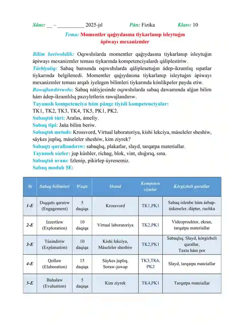 Momentler qaǵıydasına tiykarlanıp isleytuǵın ápiwayı mexanizmler_5E 2