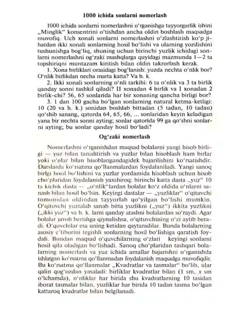 6-MA’RUZA: 10 va 100 ichida nomanfiy butun sonlarni nomerlashga o‘rgatish metodikasi. 2