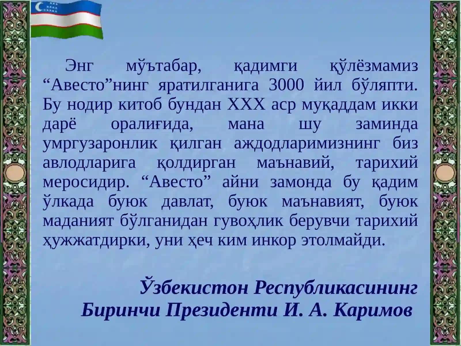 Ўзбекистонда мустақиллик ғояларининг тарихий: 2