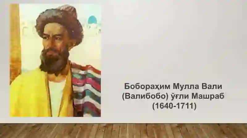 Боборахим Машрабнинг аҳлоқий-тарбиявий қарашларини ўрганиш 2