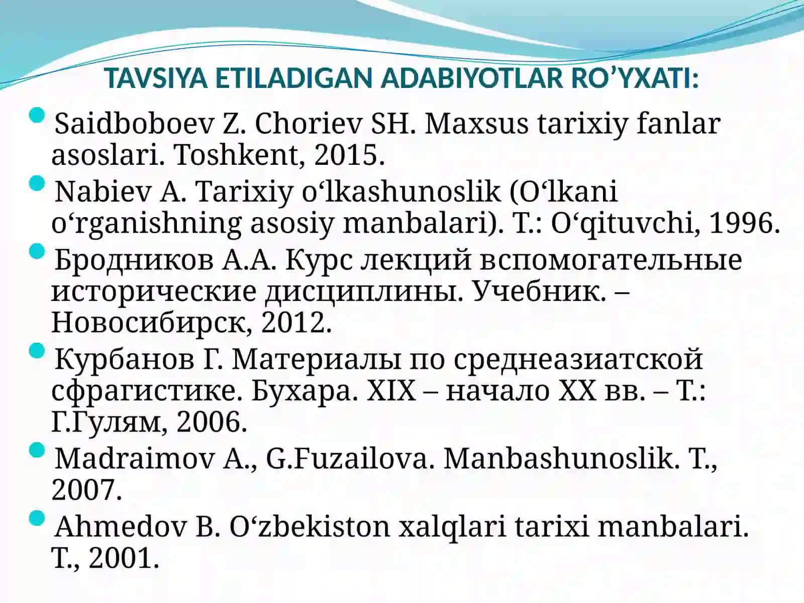 Ёзув воситалари тарихи 2