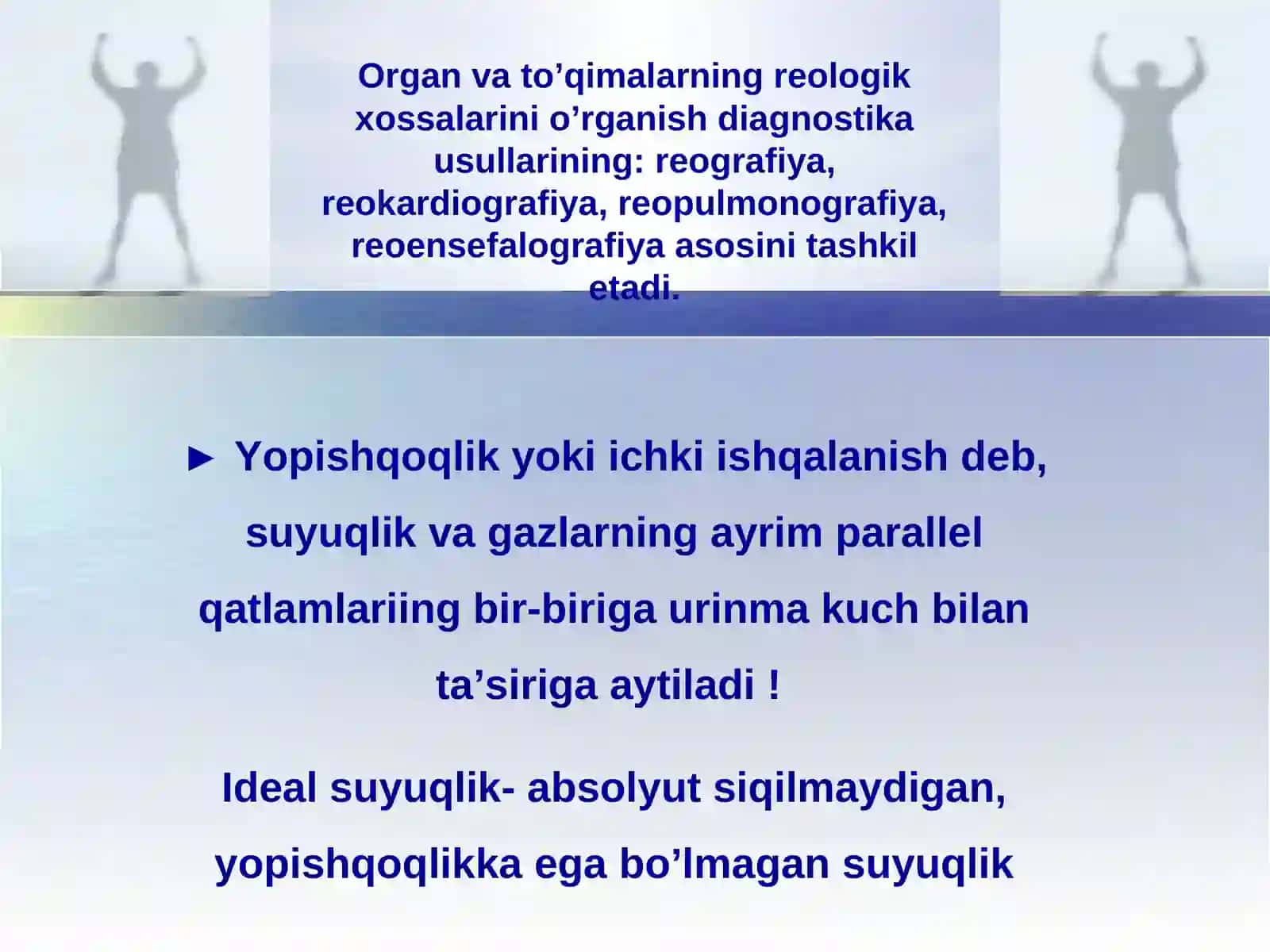 Bioreologiya 2