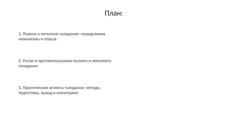 Педиатрическое дело 2